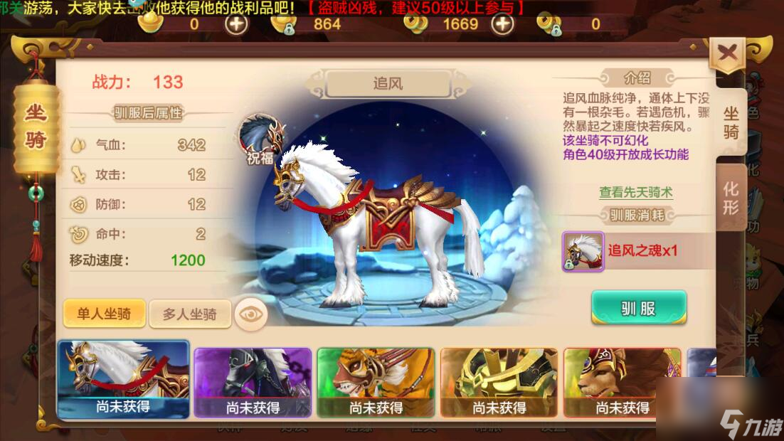 热血江湖手游玩家战斗力快速提升攻略