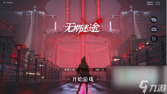 无期迷途2023兑换码有哪些