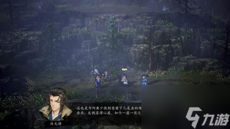 逸剑风云决棍法流好用吗？棍法流招式心法搭配心得