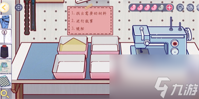 《房间的秘密3女团回归夜》第三章通过方法一览