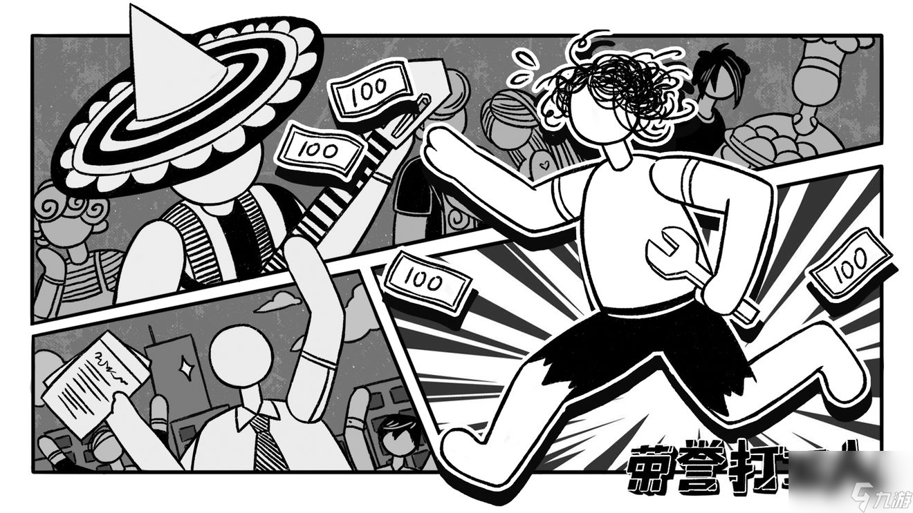 荣誉打工人街头卖艺怎么解锁