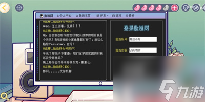《房间的秘密3女团回归夜》第三章通过方法一览