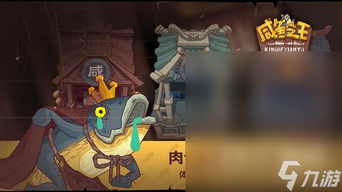 《咸鱼之王》国庆礼包兑换码大全2023一览