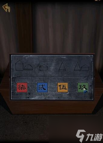 引魂铃2破阵子第一章通关攻略