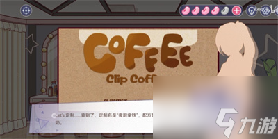 《房间的秘密3女团回归夜》第三章通过方法一览