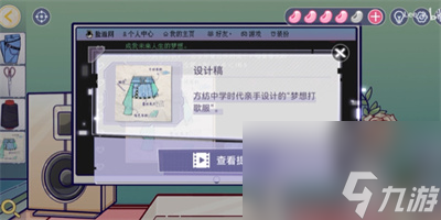 《房间的秘密3女团回归夜》第三章通过方法一览
