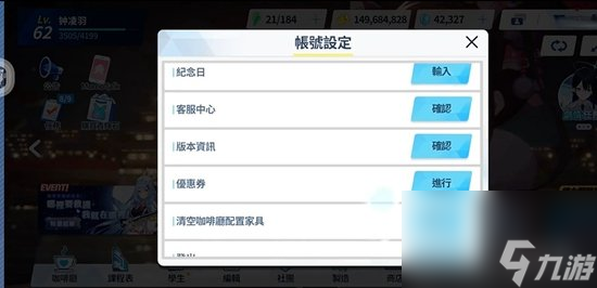 《蔚蓝档案》公测礼包兑换码2023