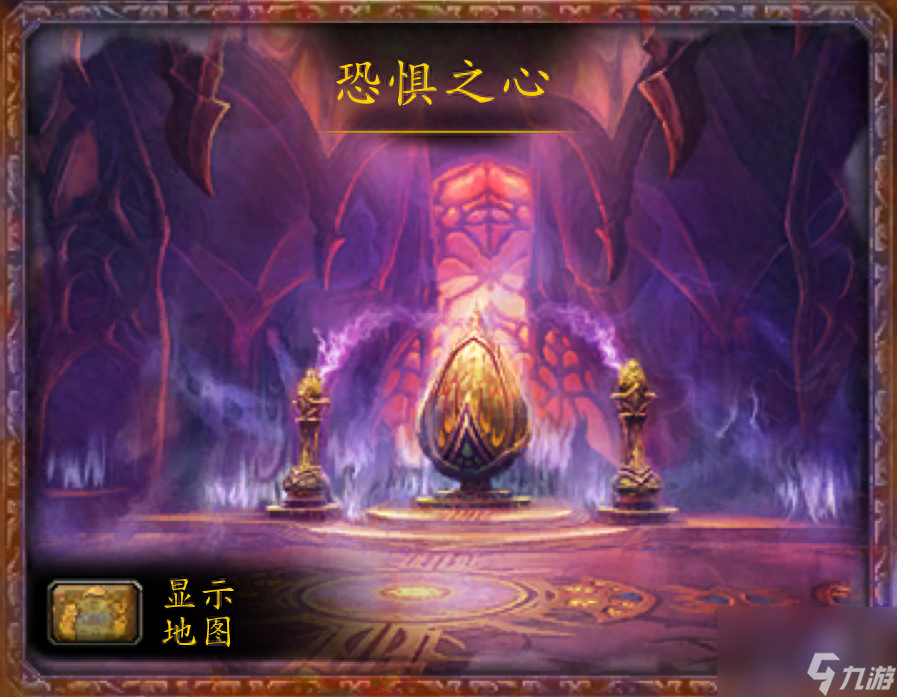 魔兽世界夏柯希尔怎么打（魔兽世界恐惧之心副本攻略）「详细介绍」