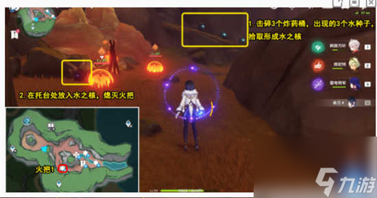 原神4.0地底冷却解谜任务的玩法攻略分享