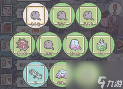 《最强蜗牛》穿越者装束合成方法