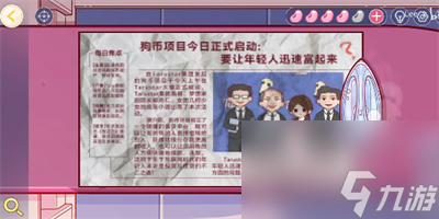 《房间的秘密3女团回归夜》第一章通过方法一览