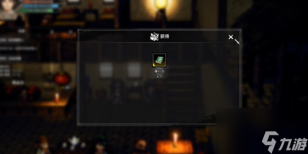 逸剑风云决雁行功怎么获得-逸剑风云决雁行功获取攻略