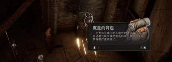 博德之门3时来运转任务怎么做 博德之门3时来运转任务详情