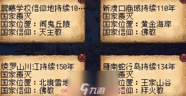 帝国的第99次重生平民怎么玩-零氪金平民实用玩法策略