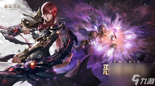 《命运方舟》9月20日版本新增内容汇总 天灾难度巴尔坦震撼来袭！