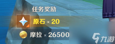 原神4.0潜水员挂鱼任务的通关攻略