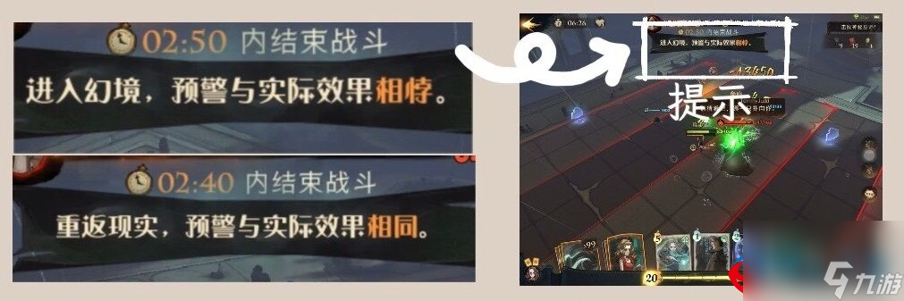 哈利波特魔法觉醒愚者的打法是什么-愚者关卡速通指南