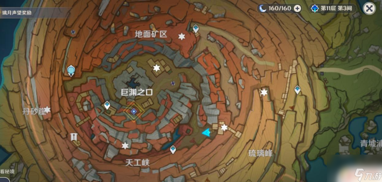 原神层岩巨渊6个供奉位置 原神层岩巨渊六个供物怎么获得