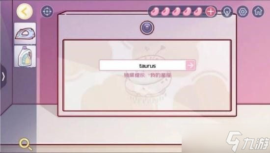房间的秘密3女团回归夜第一关通关方法