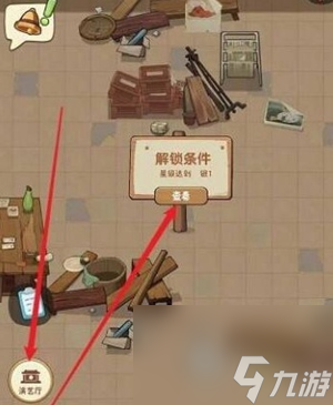 幸福路上的火锅店怎么上二楼 幸福路上的火锅店二楼解锁攻略