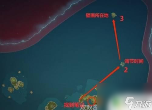 原神壁画任务怎么触发 《原神》壁画任务攻略及流程