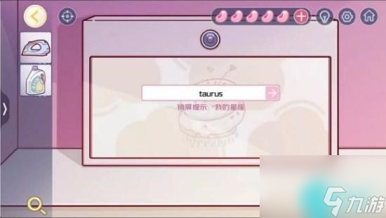 房间的秘密3女团回归夜第1关怎么过-房间的秘密3女团回归夜第一关攻略