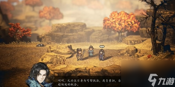 《逸剑风云决》睡梦罗汉拳获得攻略