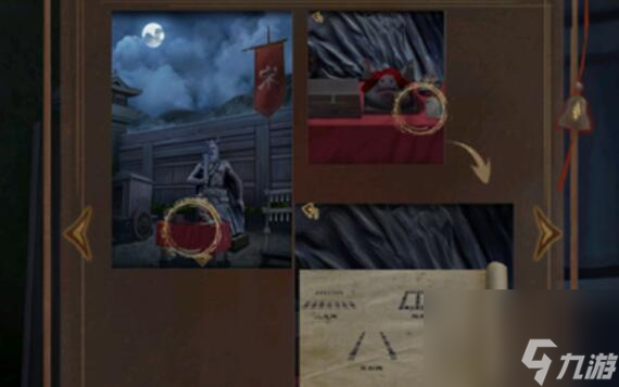 引魂铃2破阵子第一章通关攻略