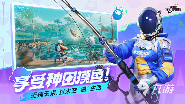 创造吧我们的星球哪家公司 创造吧我们的星球制作公司及游戏玩法介绍