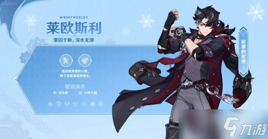 原神新版本角色卡池到底该怎么抽?该不该抽？