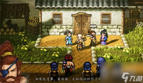 《逸剑风云决》孔亮位置