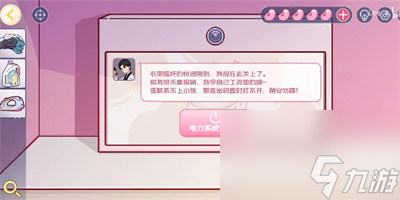 《房间的秘密3女团回归夜》第一章通过方法一览
