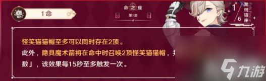 原神林尼攻略大全（林尼培养攻略合集）