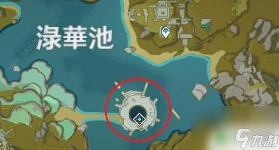 原神华池 原神渌华池开启顺序怎么确定