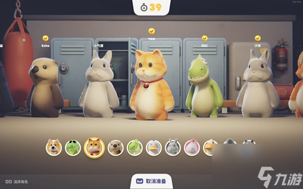 猛兽派对操作按键详解