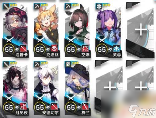 明日方舟s9-2低配攻略 明日方舟9-2鬼魂危机突袭攻略