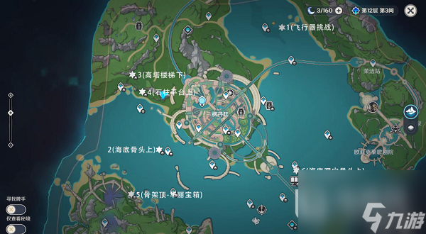 原神跟随光标宝箱六获得方法攻略