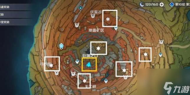 原神千年千岩六个供物位置攻略
