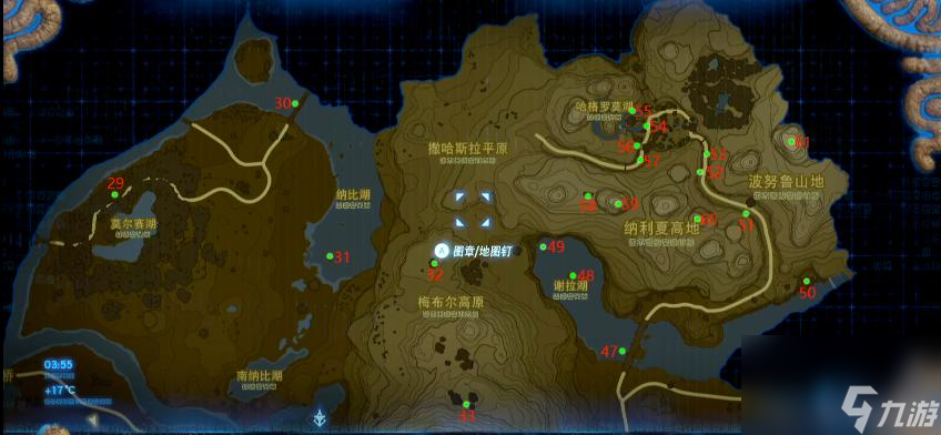 塞尔达传说：荒野之息可洛洛位置在哪？
