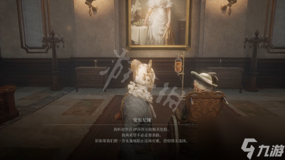 匹诺曹的谎言第六章罗莎·伊莎贝尔街图文流程攻略