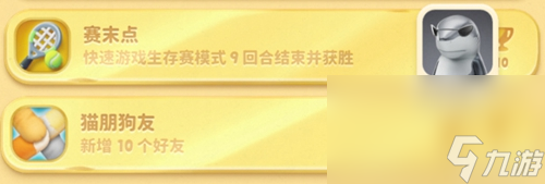 猛兽派对皮肤图鉴大全