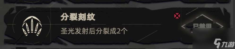 重返深渊：【武器配件推荐】入坑萌新看