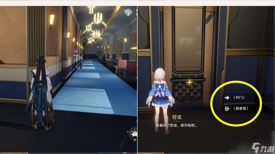 崩坏星穹铁道全面回忆同行任务怎么触发