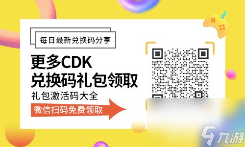 咸鱼之王中秋节兑换码有哪些 2023中秋节礼包兑换码获取攻略