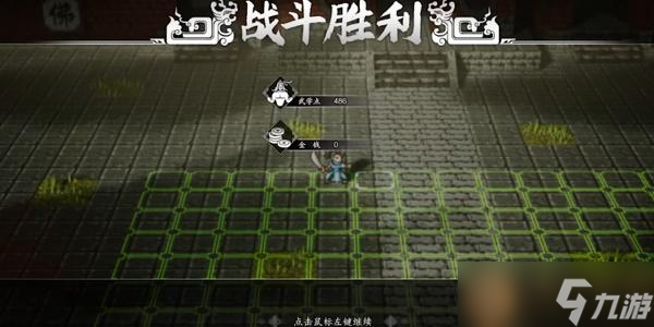 逸剑风云决易筋经怎么获得
