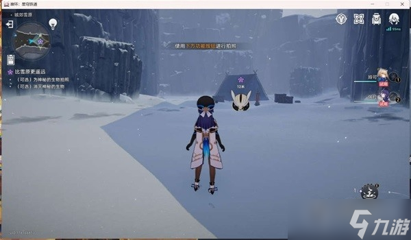 《崩坏星穹铁道》玲可同行任务攻略