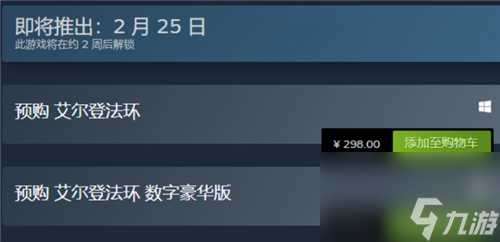艾尔登法环为什么叫老头环？艾尔登法环攻略详解