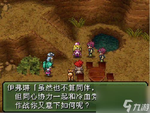 重装机兵3坷垃剧情流程是什么？