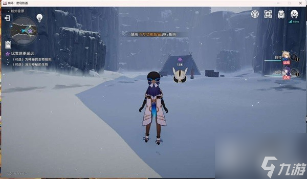 《崩坏星穹铁道》玲可同行任务攻略
