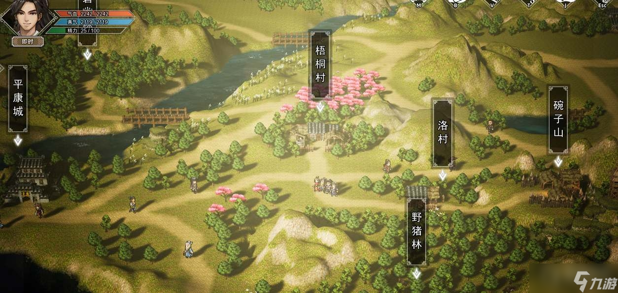 《逸剑风云决》经脉加点方法